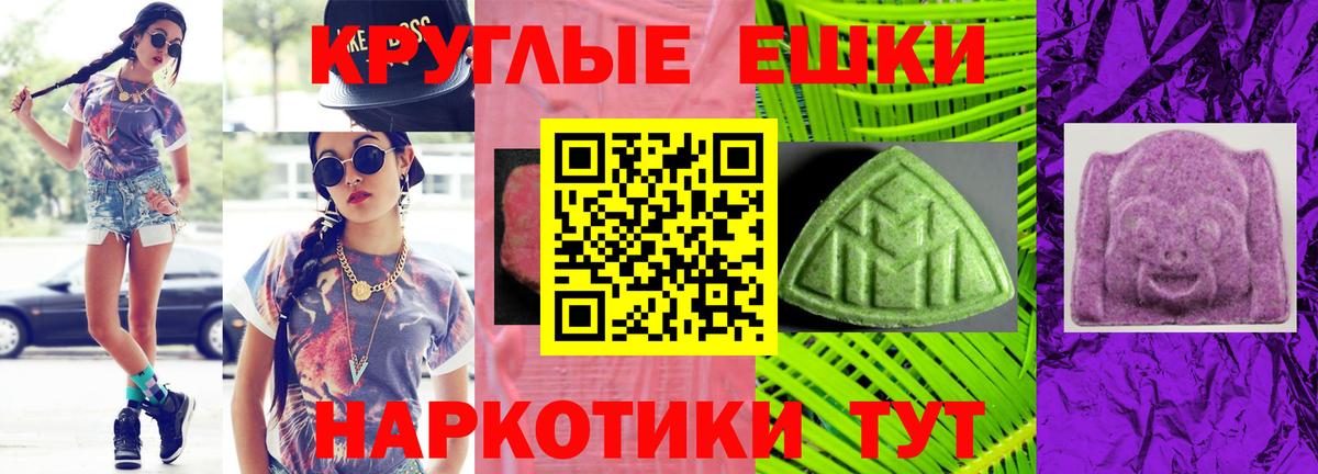 Ecstasy Cube Звенигород