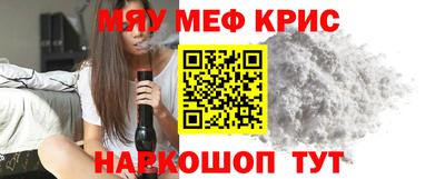 кристаллы Кумертау