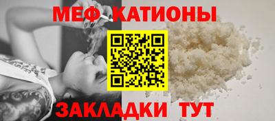 кристаллы Кумертау