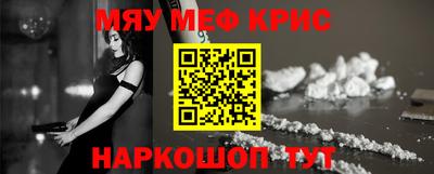 экстази Кунгур
