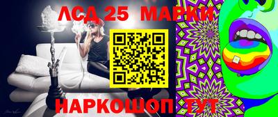 кристаллы Кумертау