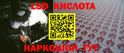 кристаллы Кумертау