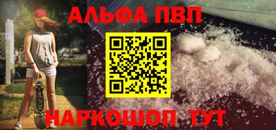 кристаллы Кумертау