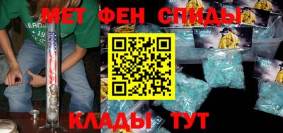 кристаллы Кумертау