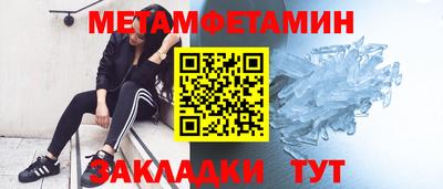 кристаллы Кумертау