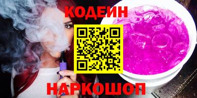 дурь Ливны