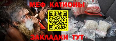 кристаллы Кумертау