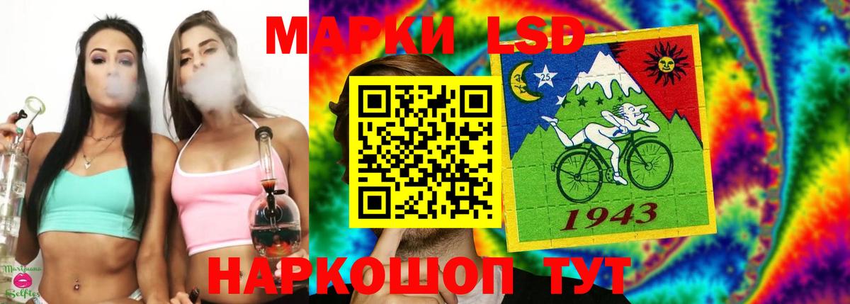 Лсд 25 экстази кислота  ЛСД экстази ecstasy  Вход с VPN  Звенигород 